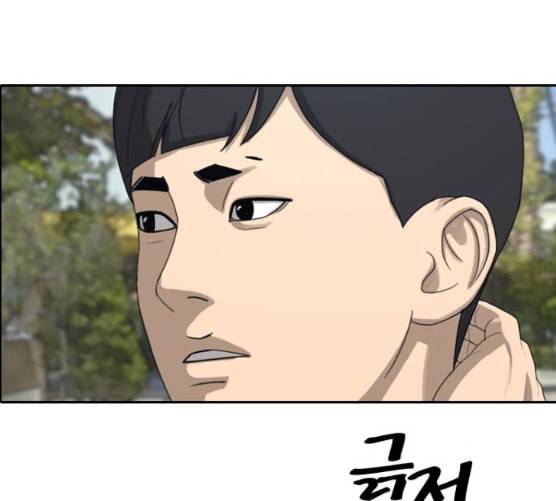 프리드로우 346화 광천중 급식대장 1 75