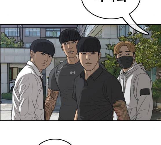 프리드로우 346화 광천중 급식대장 1 77