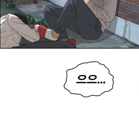 프리드로우 346화 광천중 급식대장 1 81