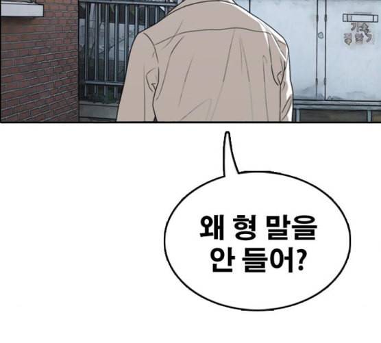 프리드로우 346화 광천중 급식대장 1 83