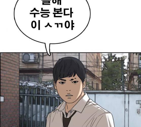 프리드로우 346화 광천중 급식대장 1 92