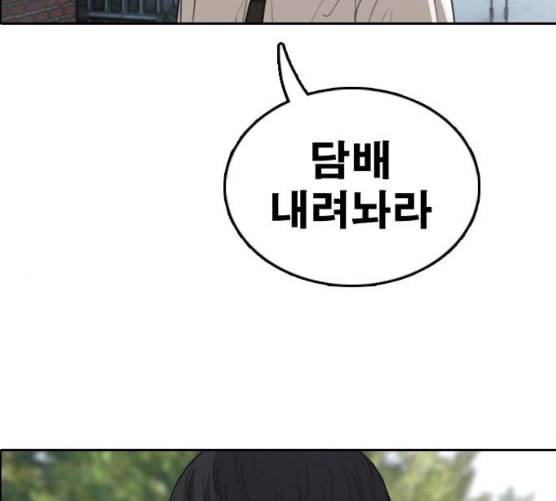 프리드로우 346화 광천중 급식대장 1 93