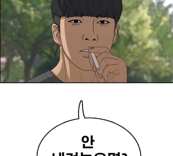 프리드로우 346화 광천중 급식대장 1 94
