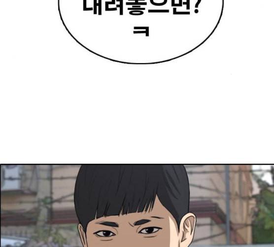 프리드로우 346화 광천중 급식대장 1 95