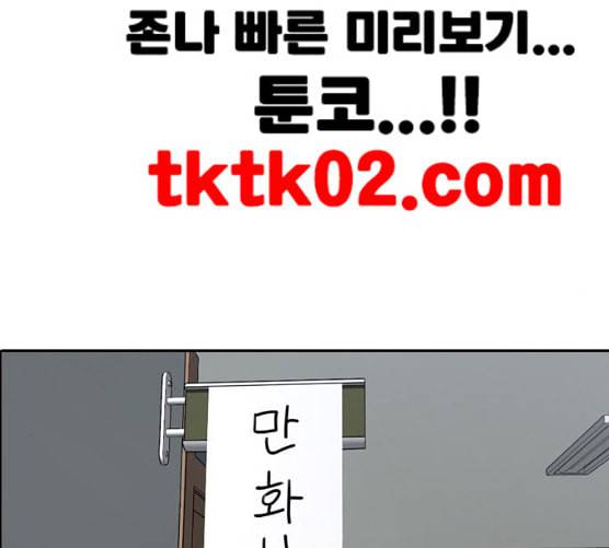 프리드로우 346화 광천중 급식대장 1 103