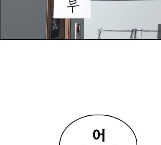 프리드로우 346화 광천중 급식대장 1 104