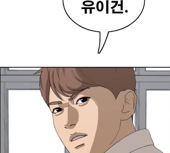 프리드로우 346화 광천중 급식대장 1 105
