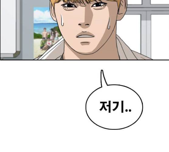 프리드로우 346화 광천중 급식대장 1 109