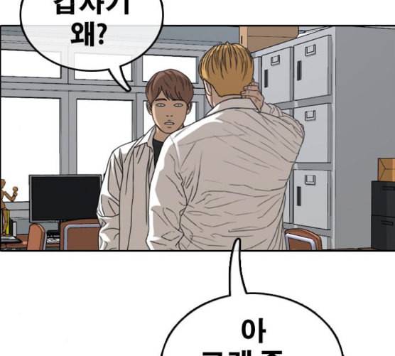 프리드로우 346화 광천중 급식대장 1 111
