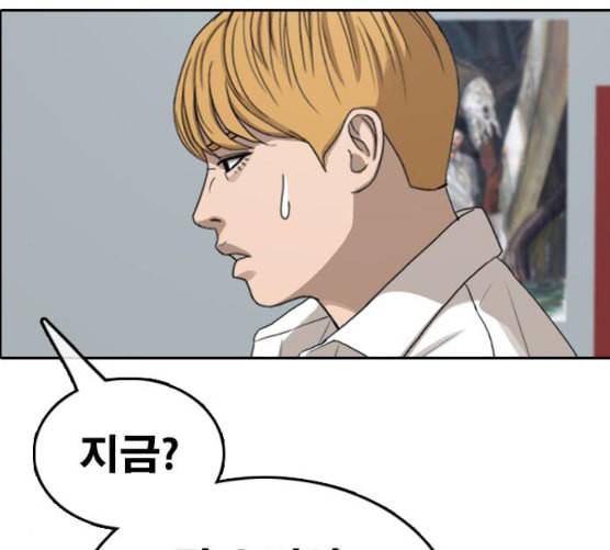 프리드로우 346화 광천중 급식대장 1 113