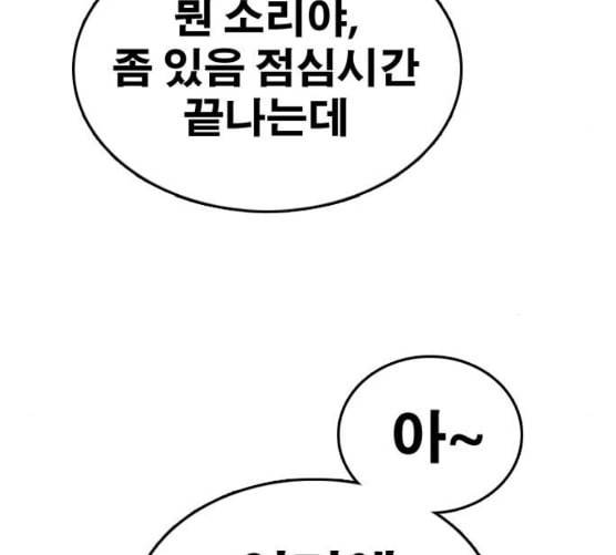 프리드로우 346화 광천중 급식대장 1 114