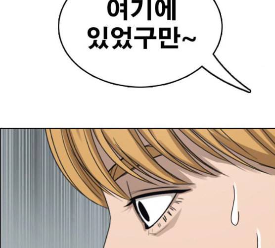 프리드로우 346화 광천중 급식대장 1 115