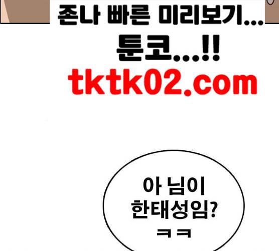 프리드로우 346화 광천중 급식대장 1 118