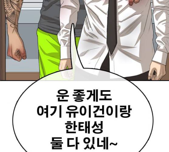 프리드로우 346화 광천중 급식대장 1 120