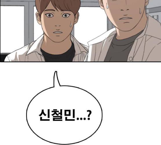 프리드로우 346화 광천중 급식대장 1 123
