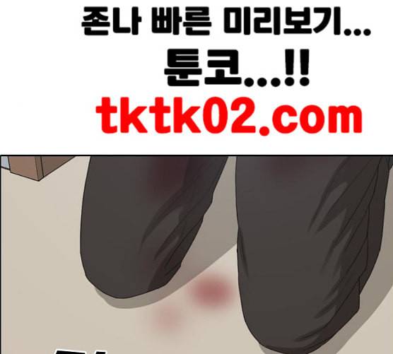 프리드로우 346화 광천중 급식대장 1 124