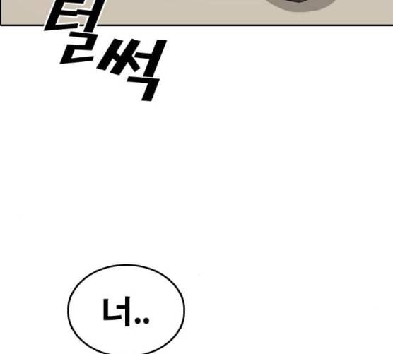 프리드로우 346화 광천중 급식대장 1 125