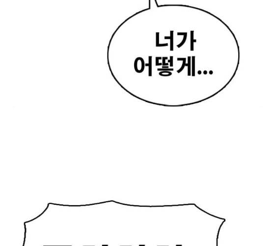 프리드로우 346화 광천중 급식대장 1 127