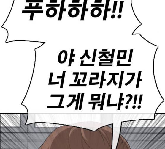 프리드로우 346화 광천중 급식대장 1 128