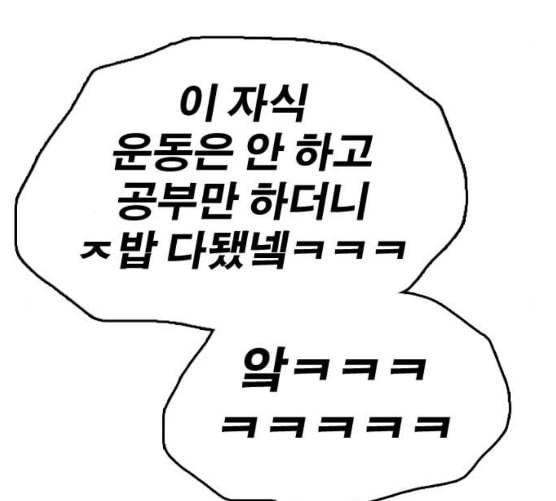 프리드로우 346화 광천중 급식대장 1 131
