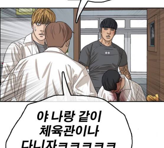 프리드로우 346화 광천중 급식대장 1 132