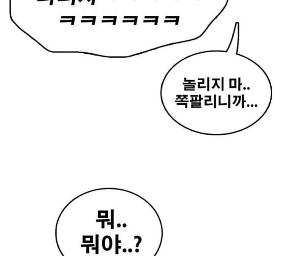 프리드로우 346화 광천중 급식대장 1 133