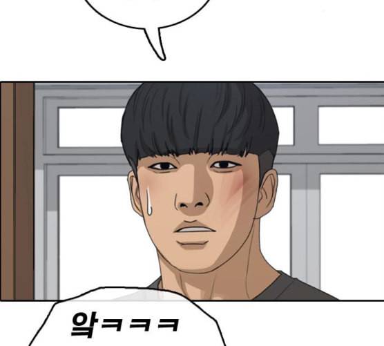 프리드로우 346화 광천중 급식대장 1 134
