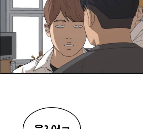 프리드로우 346화 광천중 급식대장 1 137