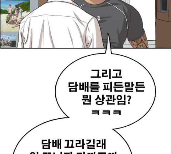 프리드로우 346화 광천중 급식대장 1 139
