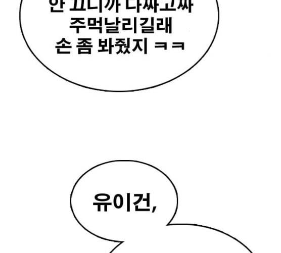 프리드로우 346화 광천중 급식대장 1 140