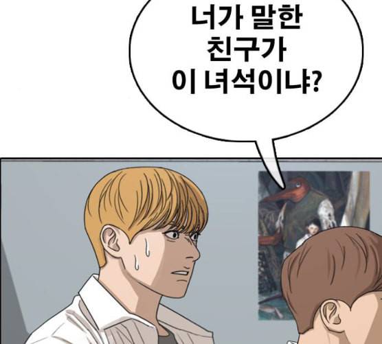 프리드로우 346화 광천중 급식대장 1 141