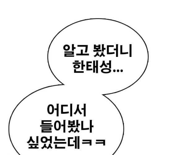 프리드로우 346화 광천중 급식대장 1 152