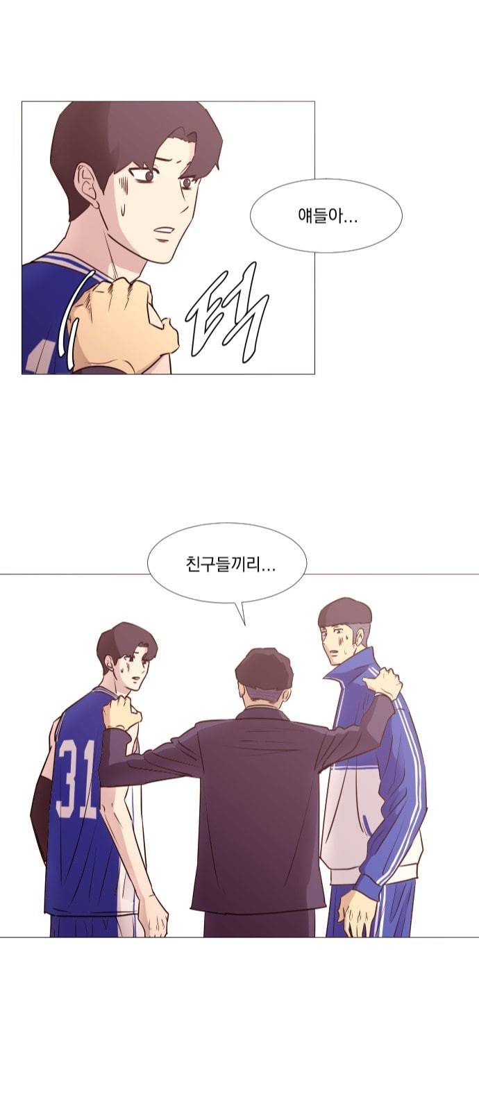가비지타임 시즌2 1화 4