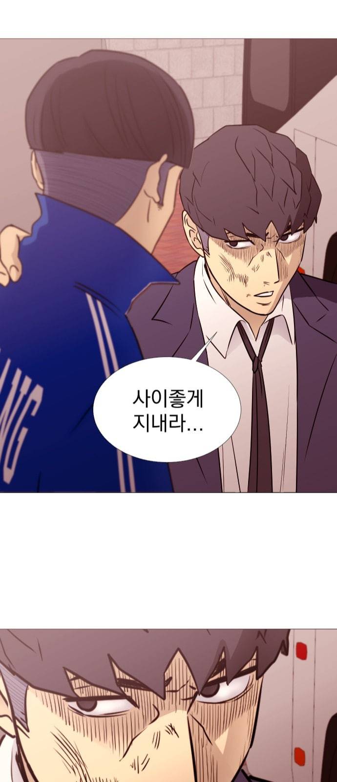 가비지타임 시즌2 1화 5