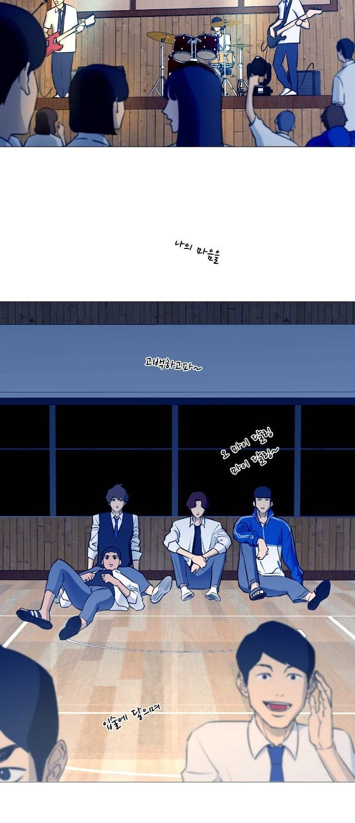 가비지타임 시즌2 1화 15