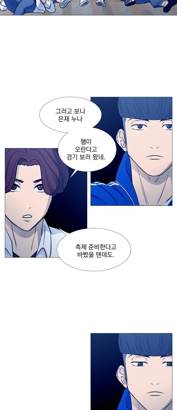가비지타임 시즌2 1화 22