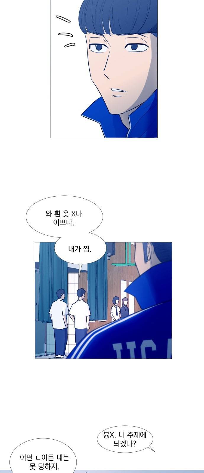 가비지타임 시즌2 1화 26