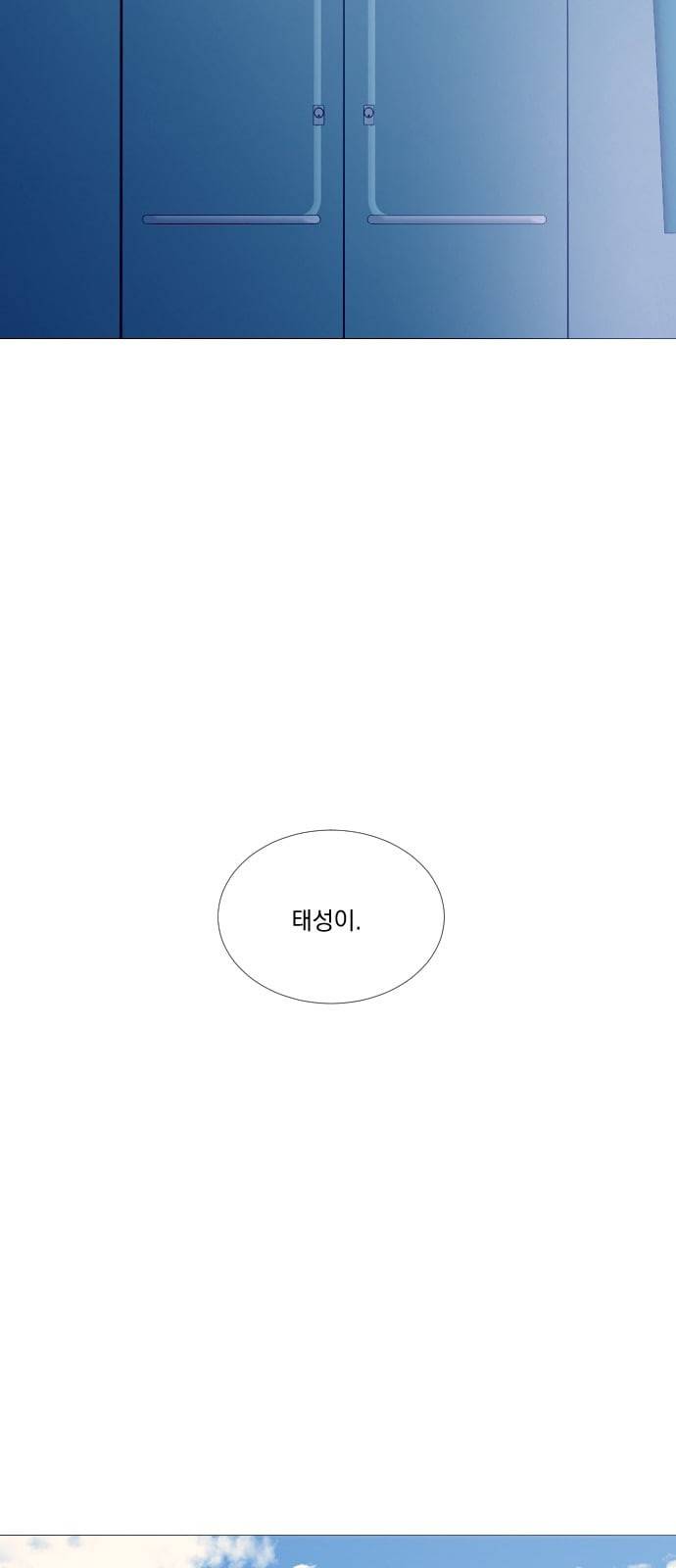 가비지타임 시즌2 1화 31