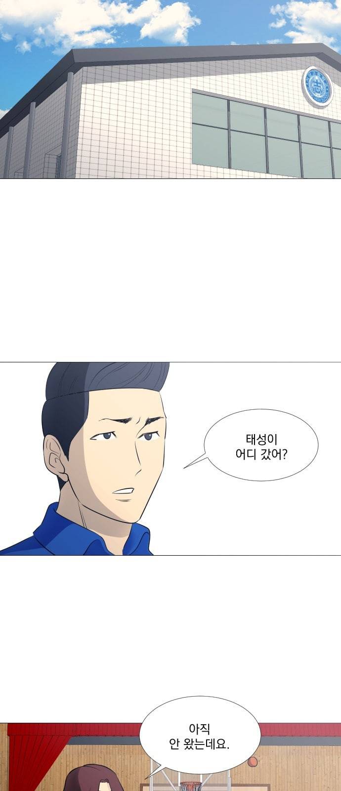 가비지타임 시즌2 1화 32