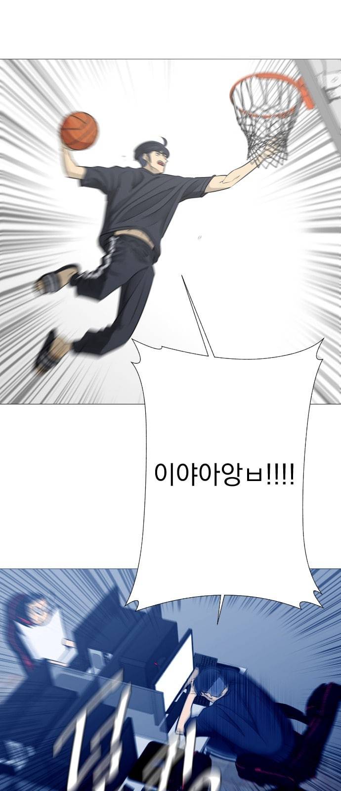 가비지타임 시즌2 1화 44