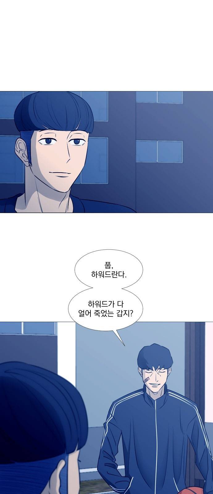 가비지타임 시즌2 1화 51