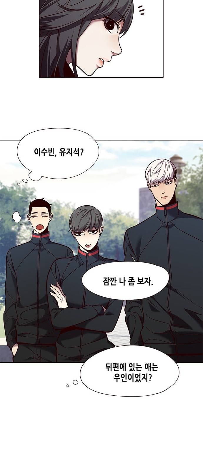 일렉시드 92화 8