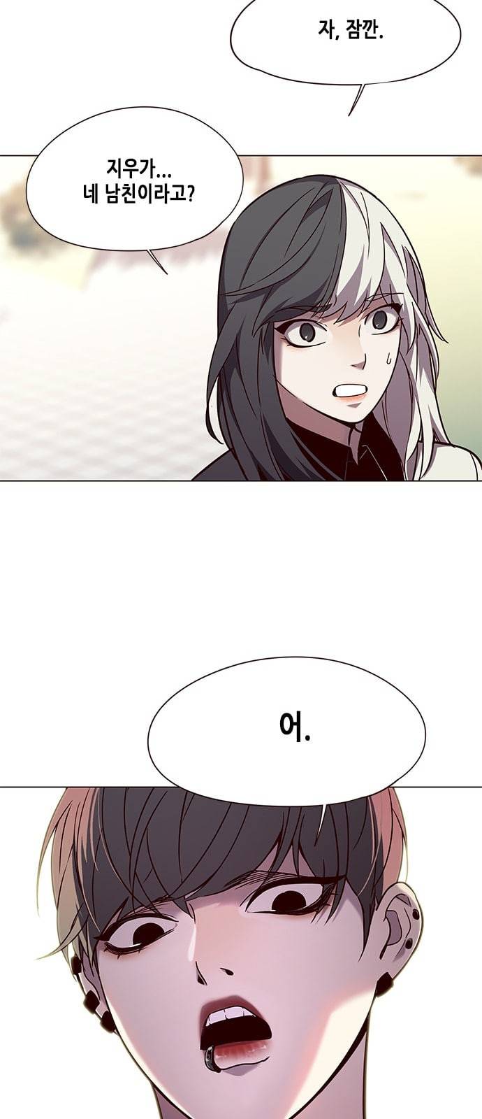 일렉시드 92화 12