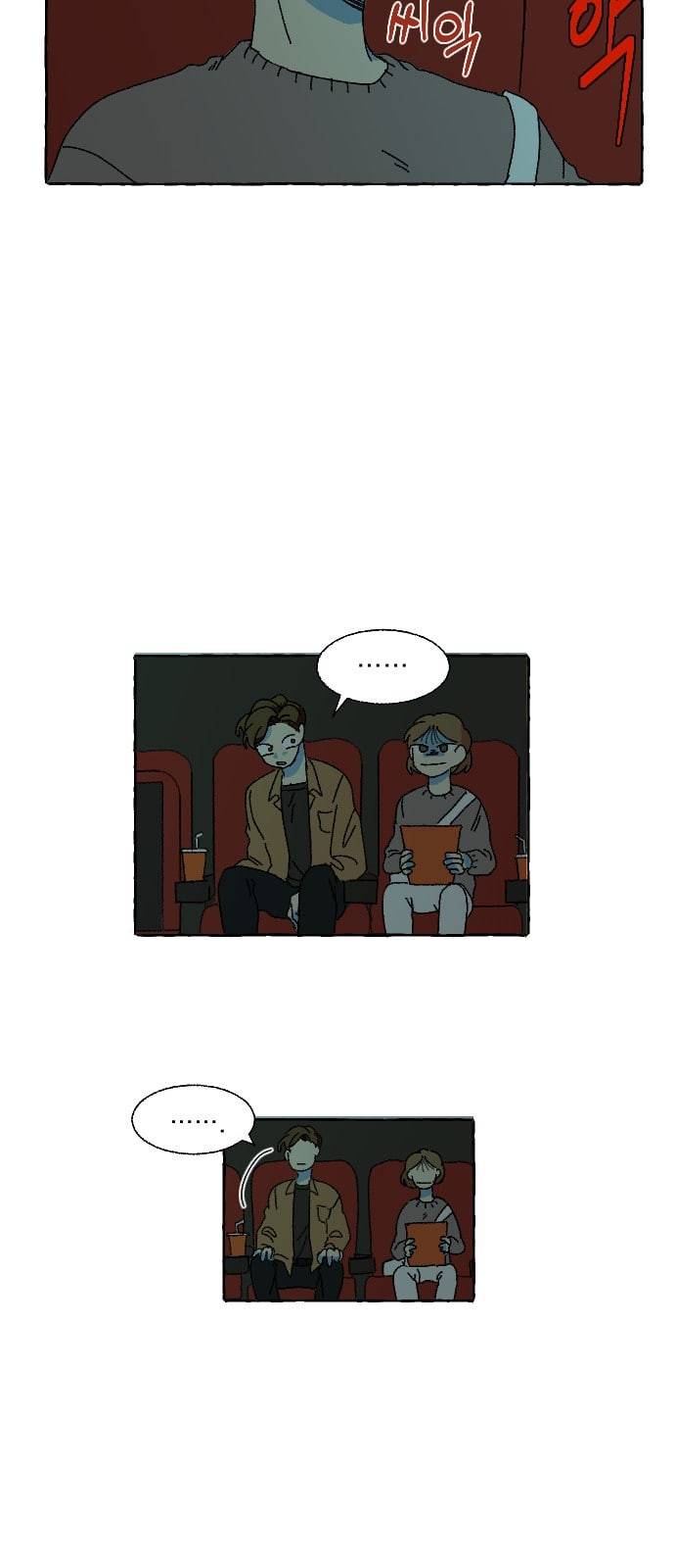 동트는 로맨스 2화 56