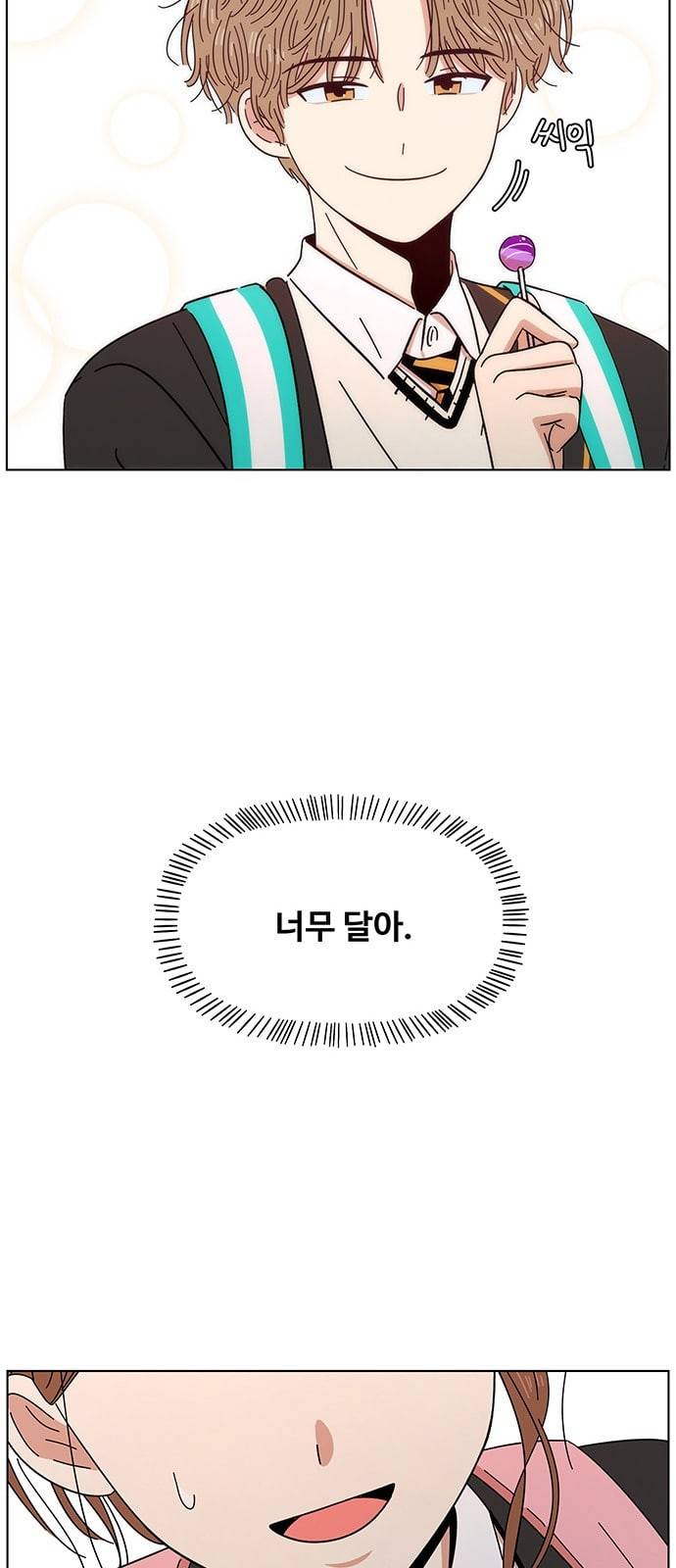 청춘 블라썸 3화 39