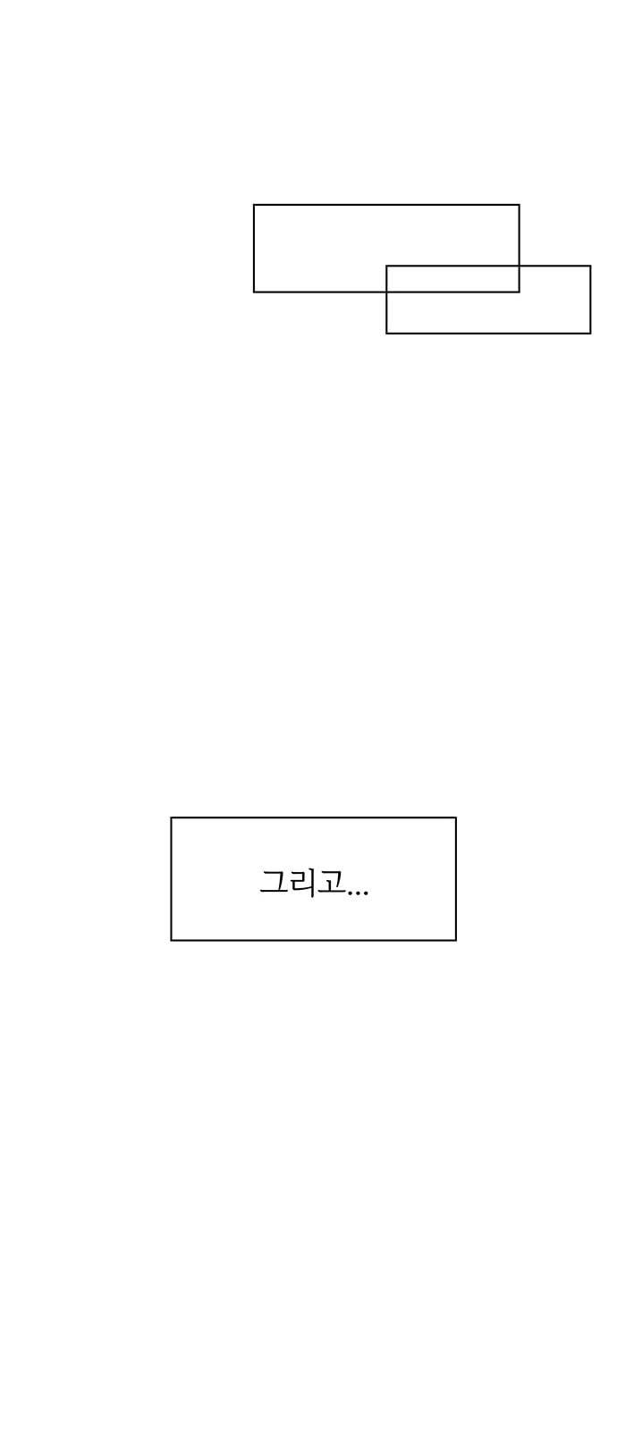 청춘 블라썸 3화 61