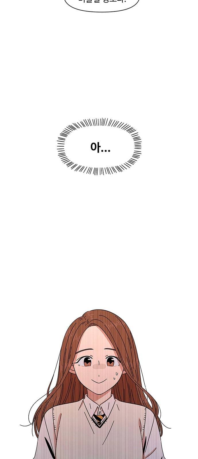 청춘 블라썸 3화 69