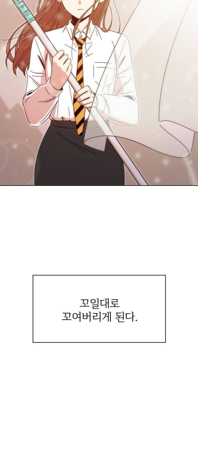 청춘 블라썸 3화 74