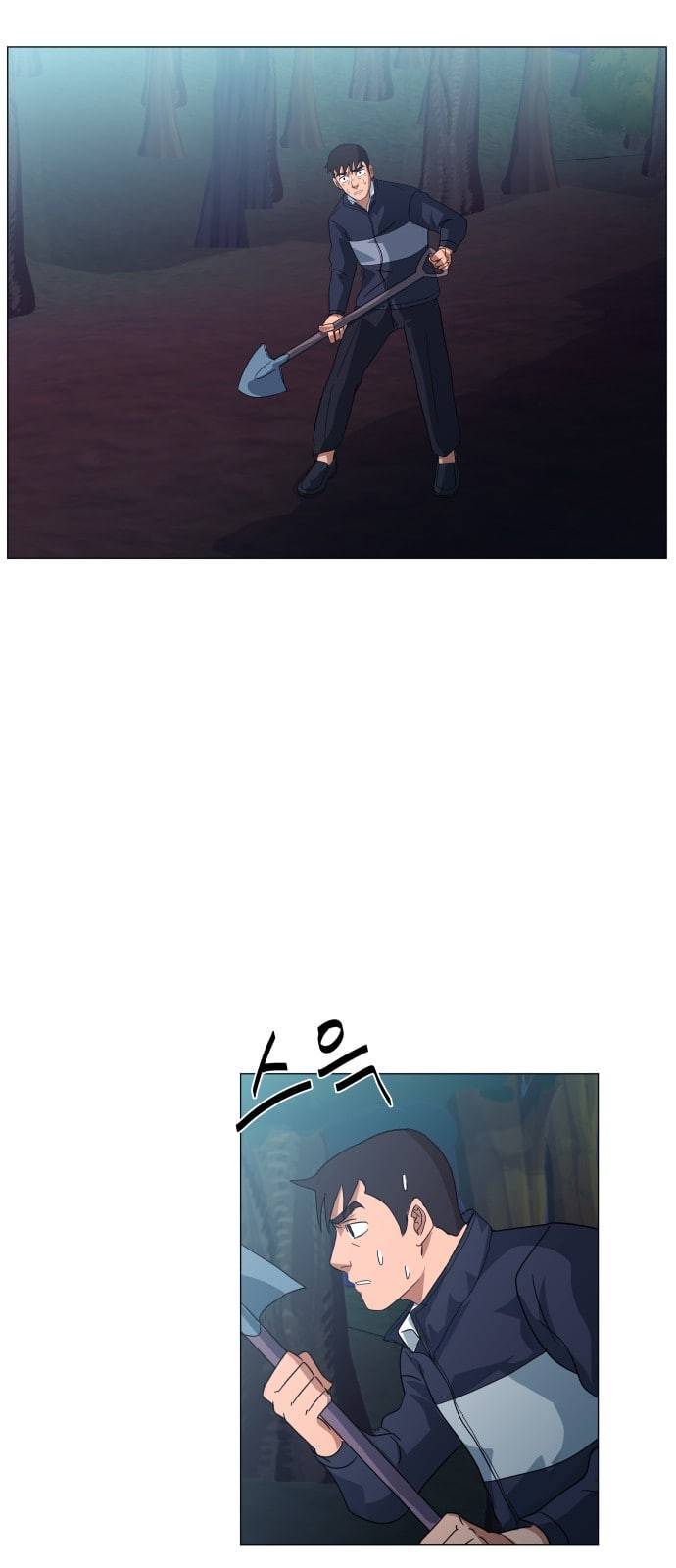 노선도 9화 2