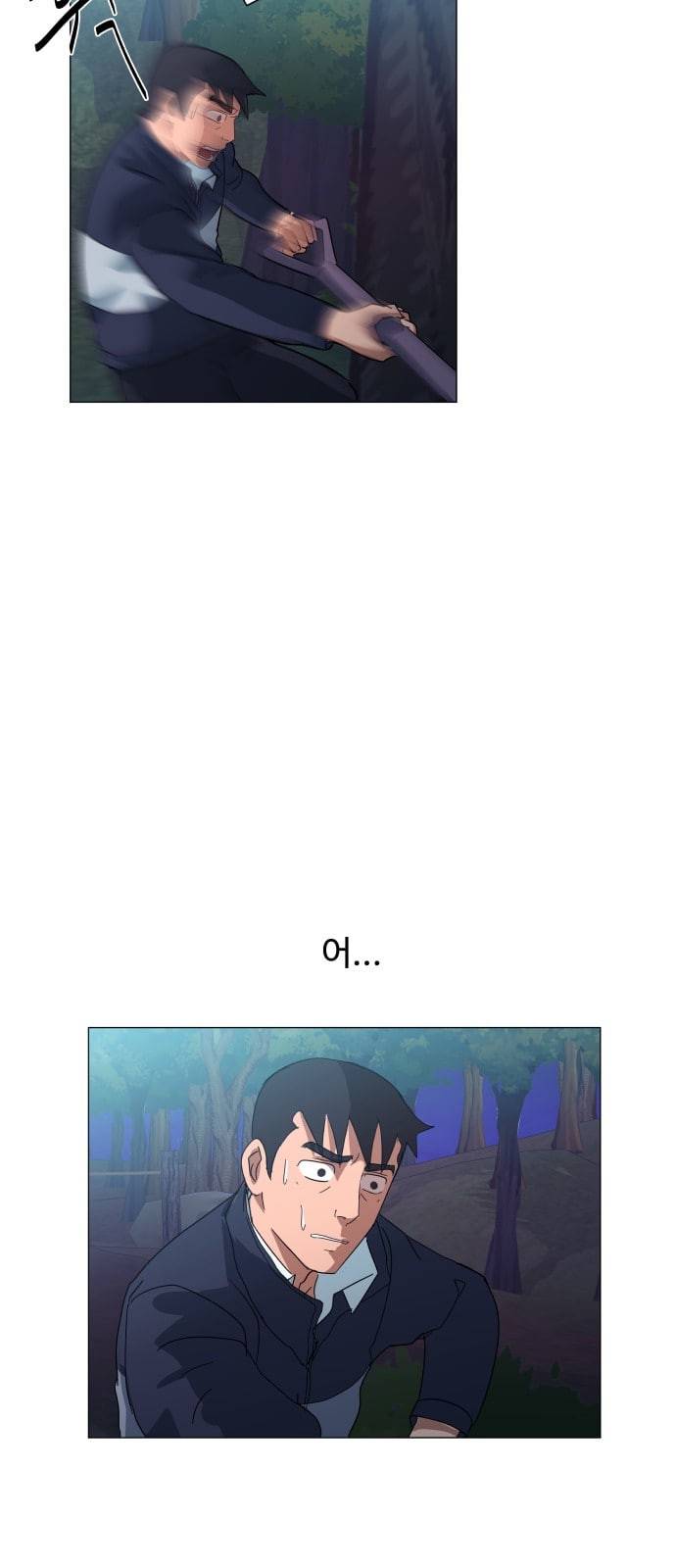 노선도 9화 4